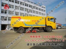 【东风天锦干式环卫清扫车 道路垃圾清扫车厂家价格_东风天锦干式环卫清扫车 道路垃圾清扫车厂家厂家】- 