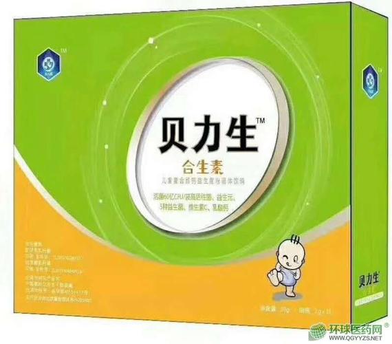 好儿医贝力生合生素复合维钙益生菌 贝力客网络科普指南