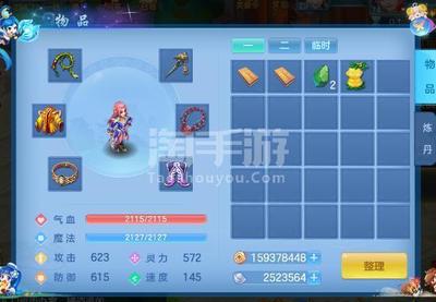 神武4【苹果官方】天翊网络三无号2020区74级女武侯3